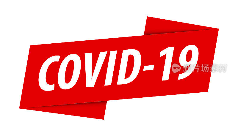 COVID-19 - Banner, Speech Bubble, Label, Ribbon Template。向量股票插图